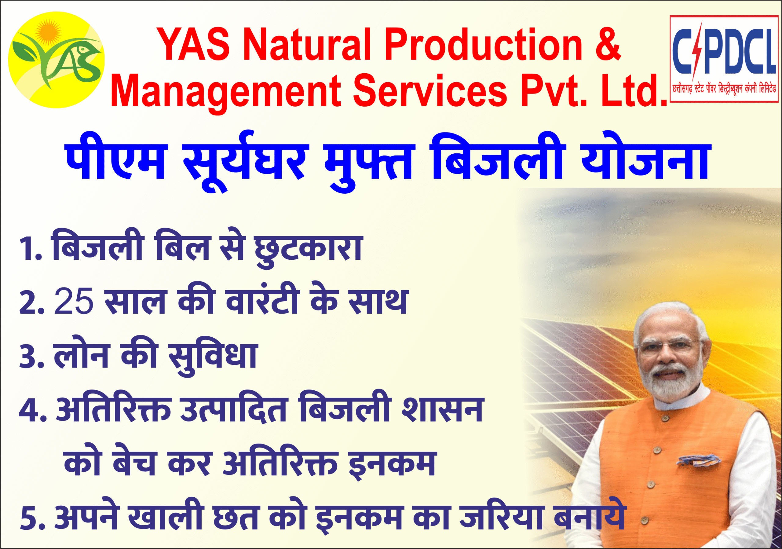 yas solar bennar.png1